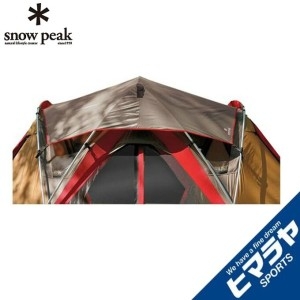 스노우피크 리빙쉘 쉴드 루프 TP-612SR-GY