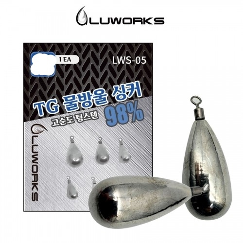 루웍스  LWS-05 TG 텅스텐 물방울 싱커 갑오징어봉돌 감도향상