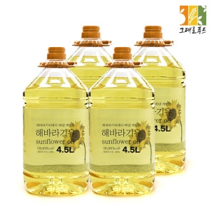 그대로푸드 해바라기유 18L 해바라기씨유100% 식용유 업소용 대용량 4.5Lx4개