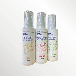 런드리씨 얼룩제거제 3종 세트