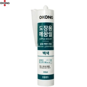 오공  도장용 메꿈씰 페인트 실리콘 실란트 접착제 충진재 코크 벽면 스프레이 락카 충전재 고무