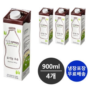 매일유업 상하목장 유기농 우유 900ml