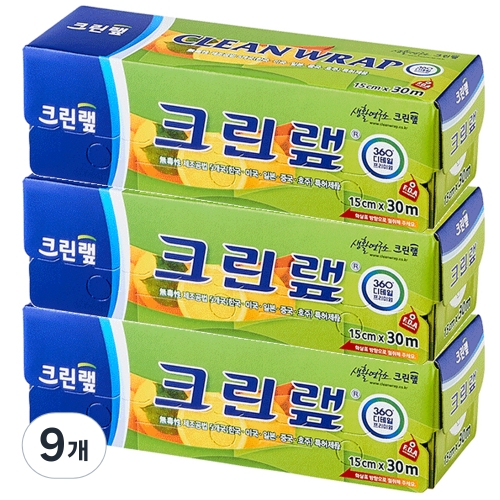 지금 급락한 인기상품 썸네일