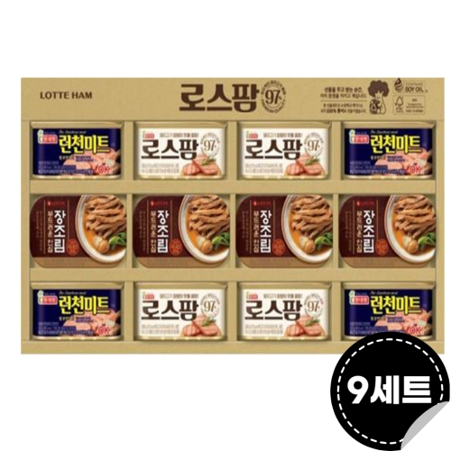 롯데햄  안심97 1호 ECO