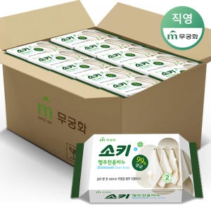 무궁화 소키 행주전용비누 150g 32개  1BOX
