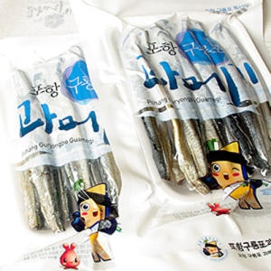 일출과메기  진공포장  반손질 과메기 10마리 20쪽