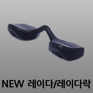 오클리 레이다 레이다락 radar 대형코받침 아시안핏