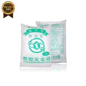 한반도소금 한반도 정제염 25kg