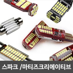 LED 실내등 렉스턴스포츠 튜닝 인테리어 자동차 내부