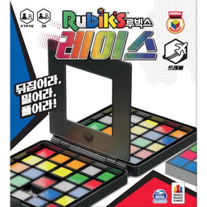 루빅스 레이스 트래블