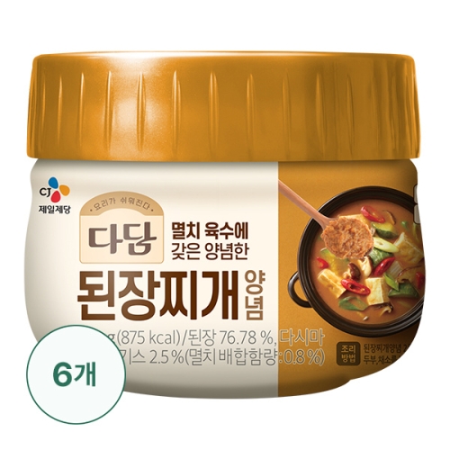 백설 다담 된장찌개 530g