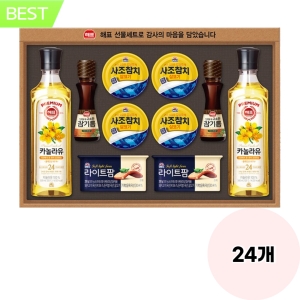  해표 안심특선 22호 [24개]