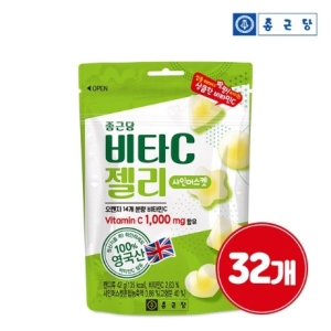 종근당 영국산 비타민C 1000 구미젤리 샤인머스켓 42g