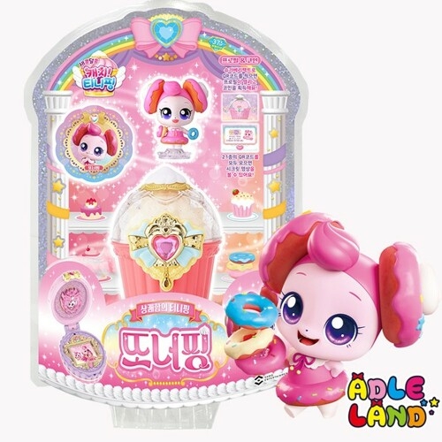 새콤달콤 캐치티니핑 또너핑 피규어