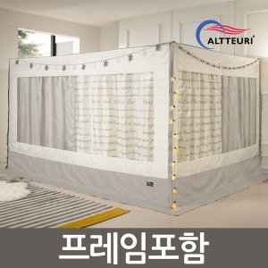 알뜨리  소프트 사각 난방 텐트 세트 빈티지 패밀리 침대 방한