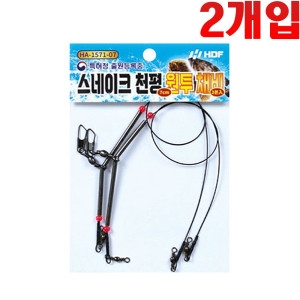 해동  원투 l형 스네이크 천칭 채비 가자미 도다리 1단 천평 채비