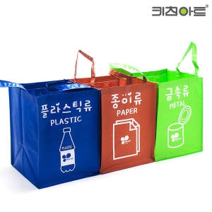 키친아트  재활용 분리수거함 3종 세트