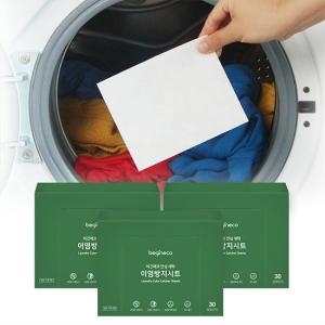 비긴에코 안심세탁 이염방지시트 30매