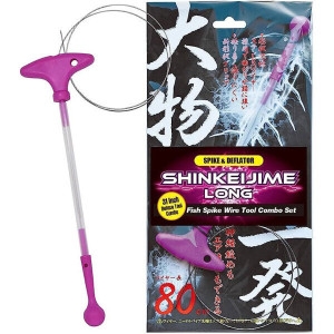 KM  루미카 신케지메 이케시메 생선신경와이어