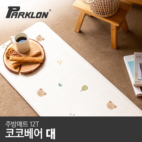 파크론  코코베어 주방매트 대 120x44x1.2cm