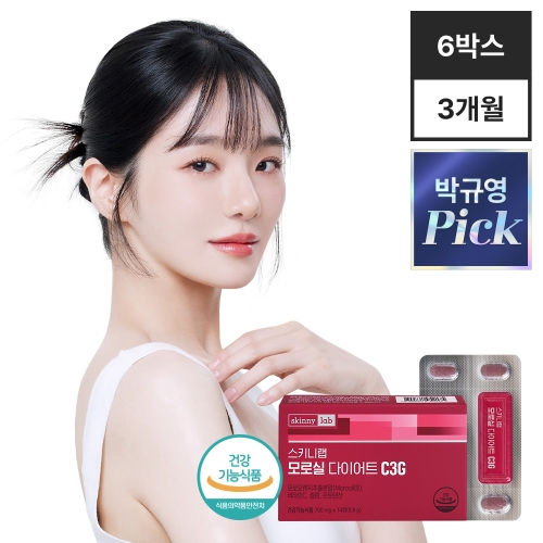 헬스밸런스 스키니랩 모로실 다이어트 C3G 700mg 14정