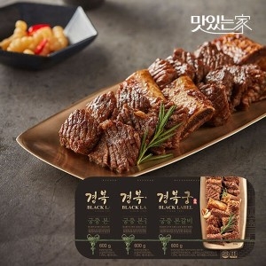 맛있는가  경복궁 궁중본갈비 600gx3팩
