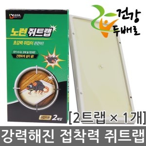 대길화학 노런 쥐트랩