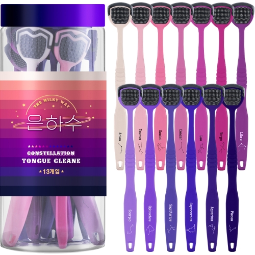 아케이  리빙 13궁 은하수 양면 혀클리너 13종 세트 1세트