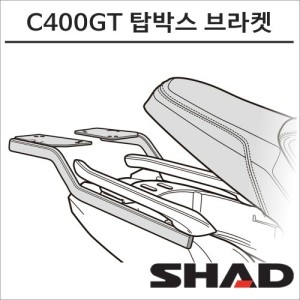 샤드  탑박스브라켓 W0CG49ST BMW C400GT 1922