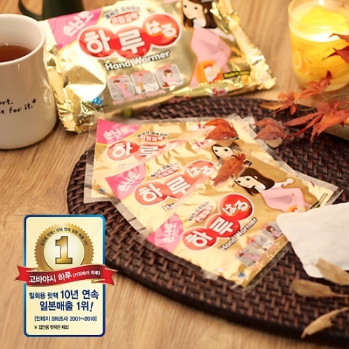 고바야시  하루 손난로 핫팩