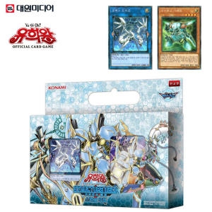 유희왕 사이버스링크 스페셜세트