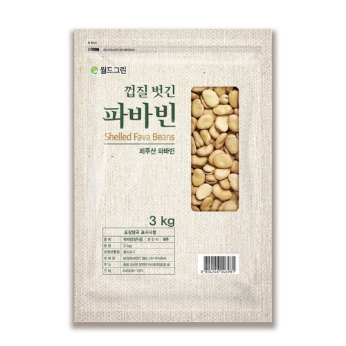 월드그린  껍질 벗긴 파바빈 3kg / 최소구매 2 코스트코