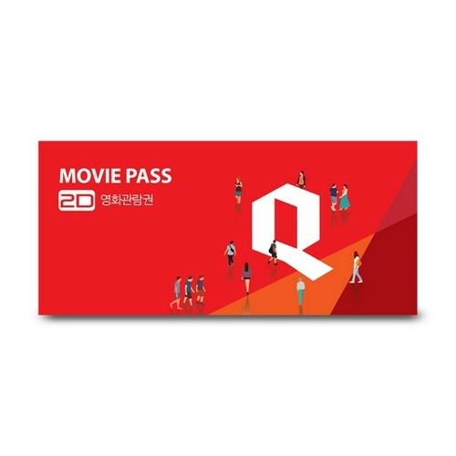 씨네Q 1인 영화관람권 주중/주말