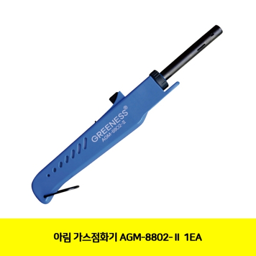 도스  국산 가스점화기 (AGM8802-II)