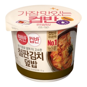CJ제일제당  햇반 컵반 철판김치덮밥 254g