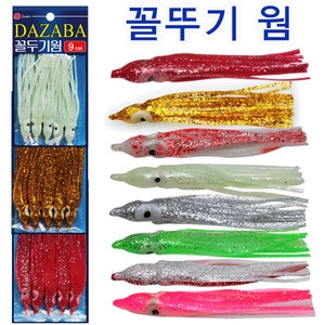 모비스  꼴뚜기웜