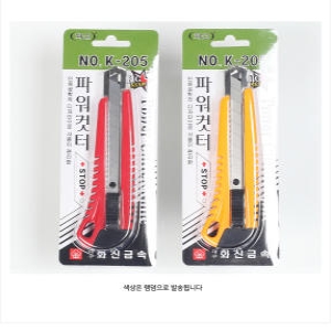 화신공업  파워 컷터 카타 커터 칼 18mm K-205 날 별도구매 가능