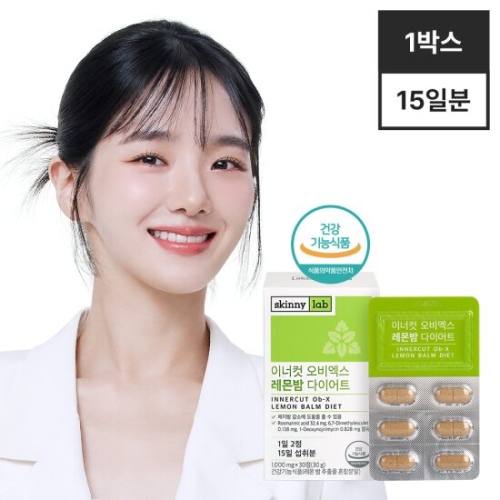 노바렉스 스키니랩 이너컷 오비엑스 레몬밤 다이어트 30정