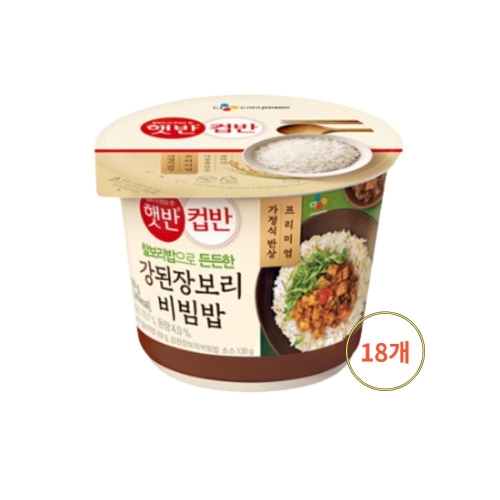 CJ제일제당  햇반 컵반 강된장 보리 비빔밥 280g