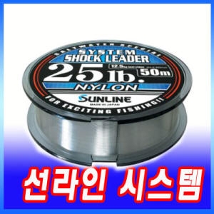시마노  선라인 시스템 쇼크리더 목줄 50m