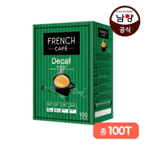 남양유업 프렌치카페 카페믹스 디카페인 100T