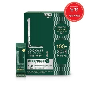 남양유업  루카스나인 시그니처 디카페인 아메리카노 130T