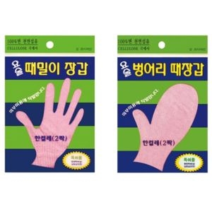 정준산업  때르메스 요술때장갑 /정준때장갑/때요술장갑/때밀이요술장갑/때타월/요술장갑/정준요술장갑