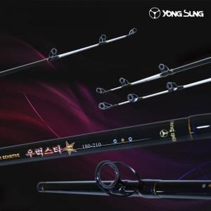 용성  우럭스타 2마디 3TOP 선상낚시대