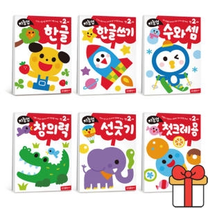 삼성출판사 지능업 워크북 만2세