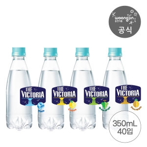 웅진식품 더 빅토리아 플레인 무라벨 350mlx20개+청포도 무라벨 350mlx20개