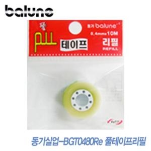 동기실업 바르네 풀테이프 BGT-0480 풀테이프 리필