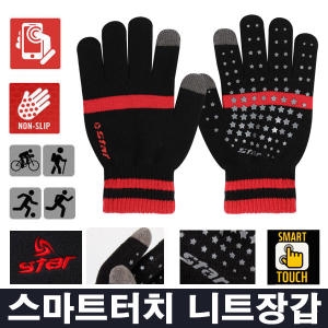 STAR  니트장갑 축구장갑 방한장갑 필드장갑 스포츠