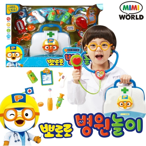 미미월드 뽀로로의사놀이 병원