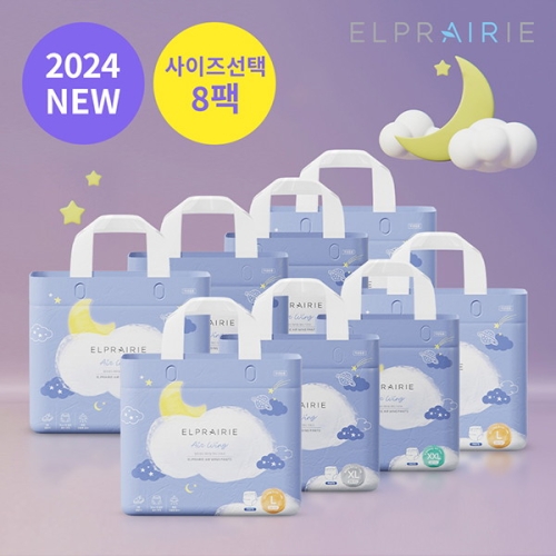 엘프레리 에어윙 팬티 기저귀 8팩 사이즈선택